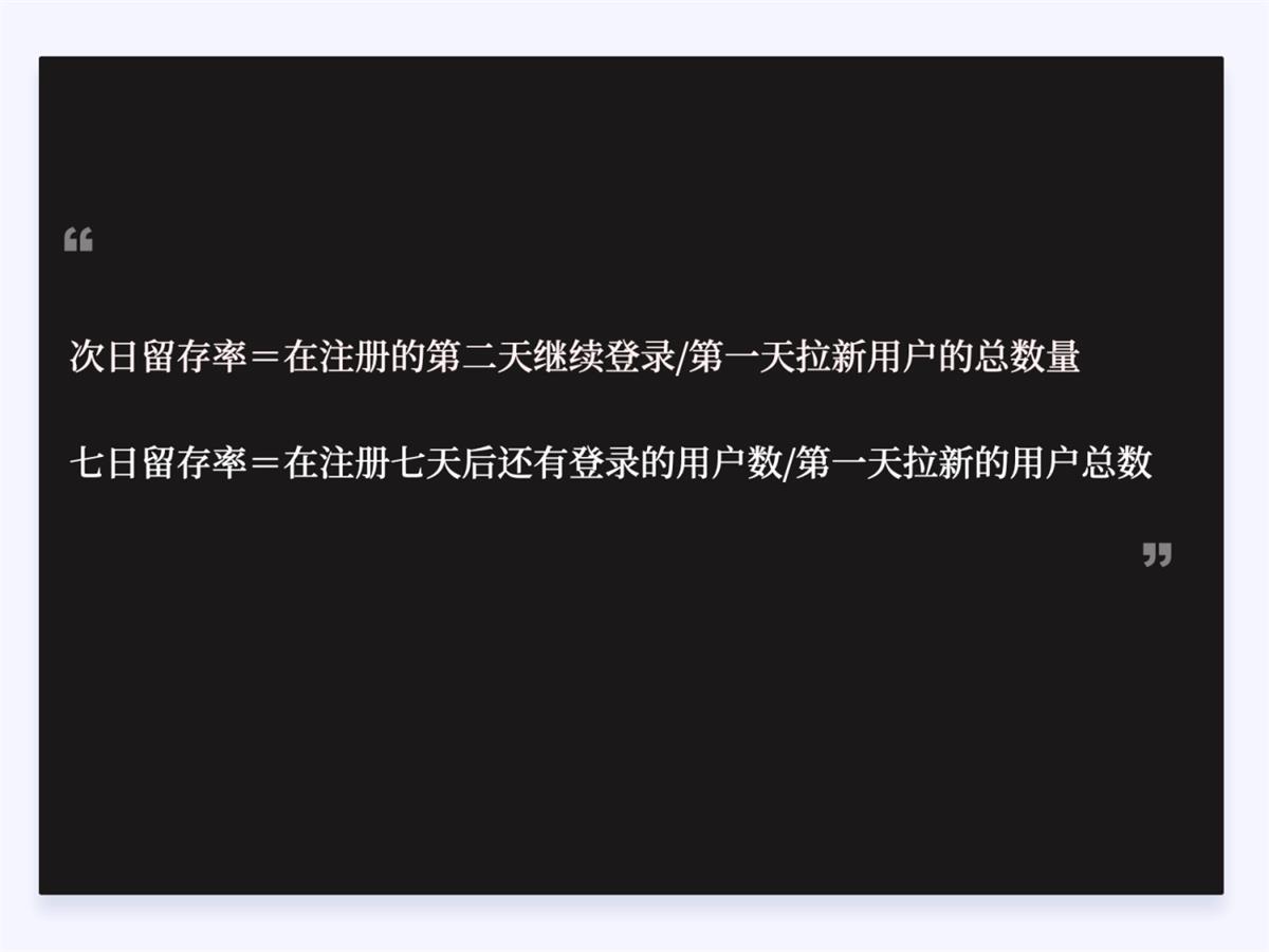 兩萬字干貨！如何驅(qū)動產(chǎn)品的增長設(shè)計？