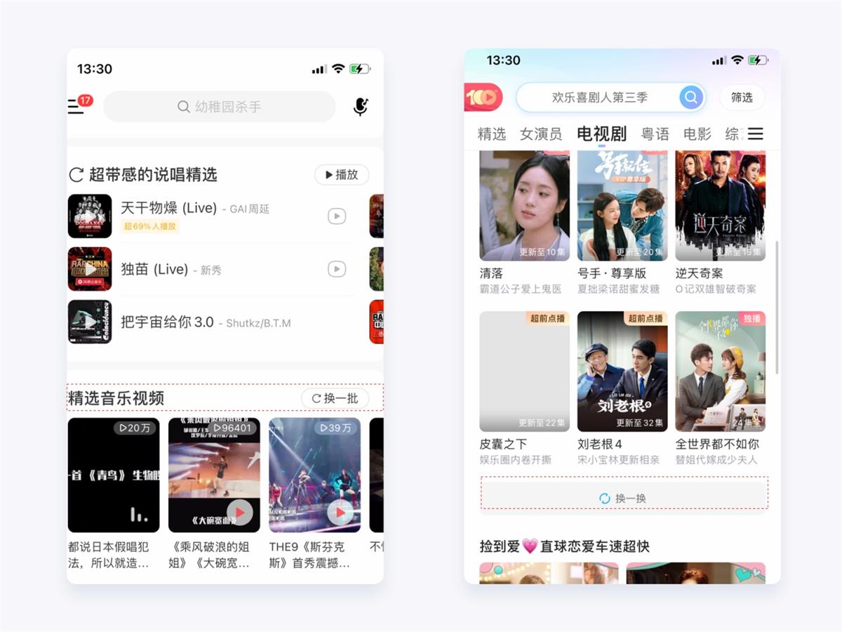 兩萬字干貨！如何驅(qū)動產(chǎn)品的增長設(shè)計？