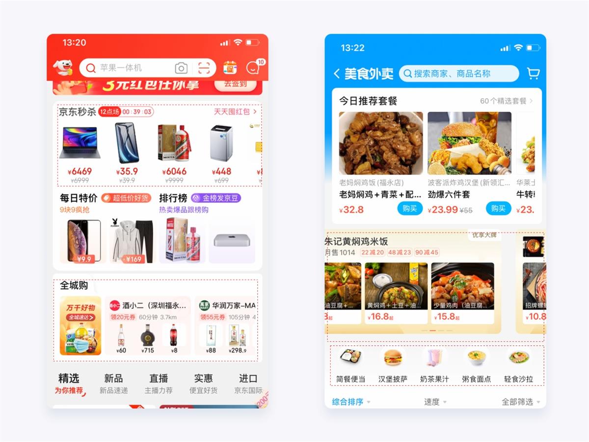兩萬字干貨！如何驅(qū)動產(chǎn)品的增長設(shè)計？
