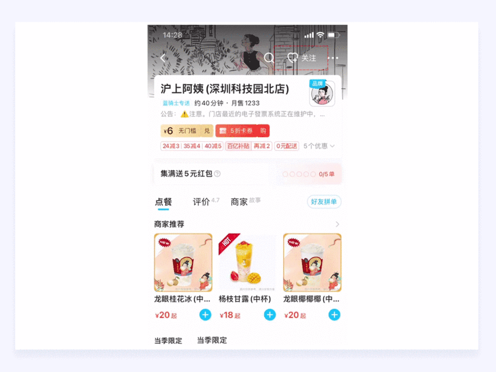 兩萬字干貨！如何驅(qū)動產(chǎn)品的增長設(shè)計？
