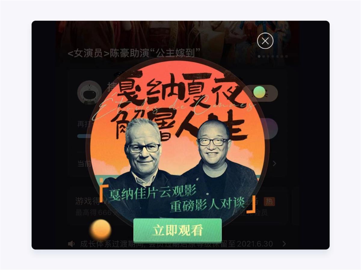 兩萬字干貨！如何驅(qū)動產(chǎn)品的增長設(shè)計？