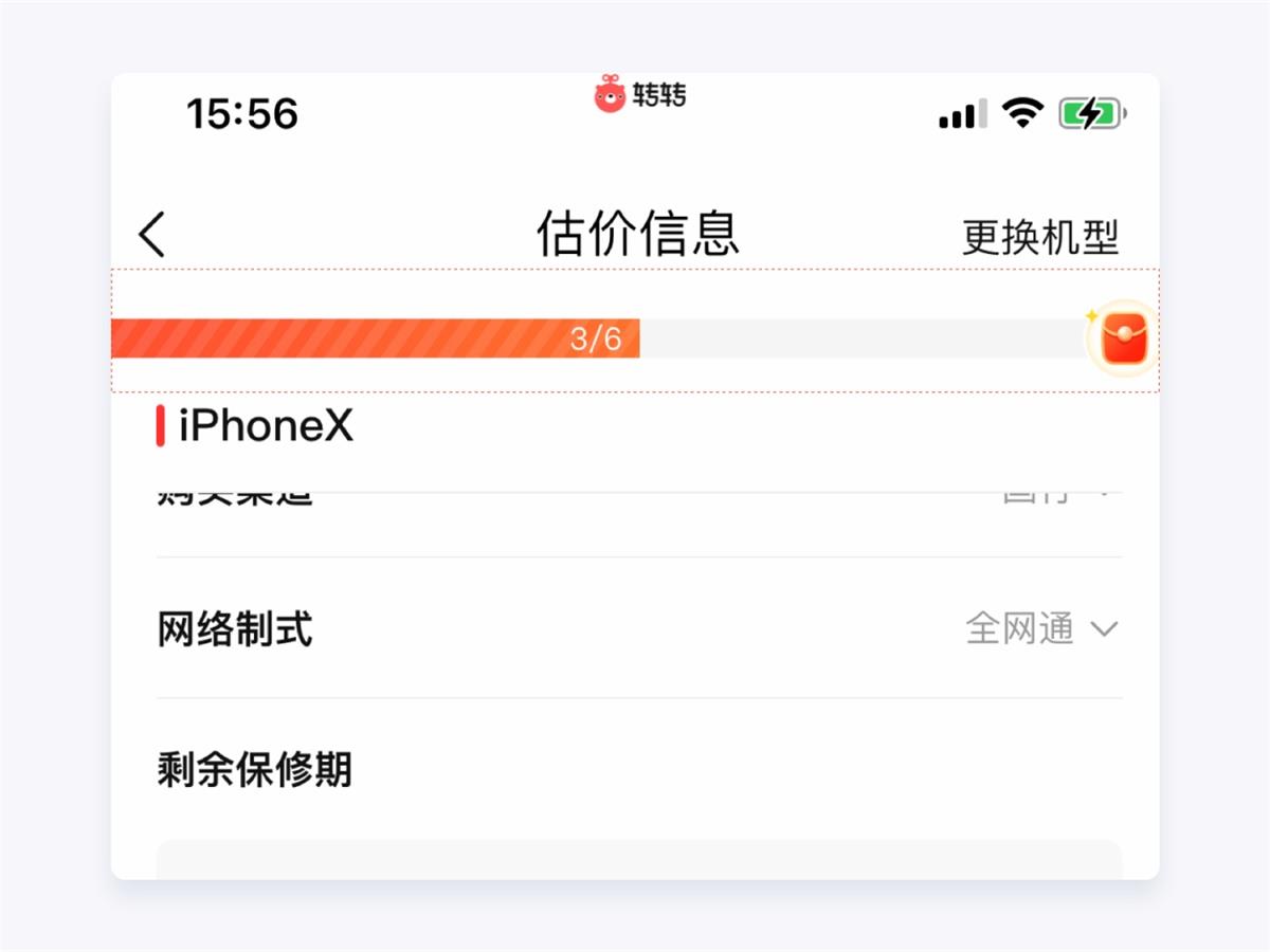 兩萬字干貨！如何驅(qū)動產(chǎn)品的增長設(shè)計？