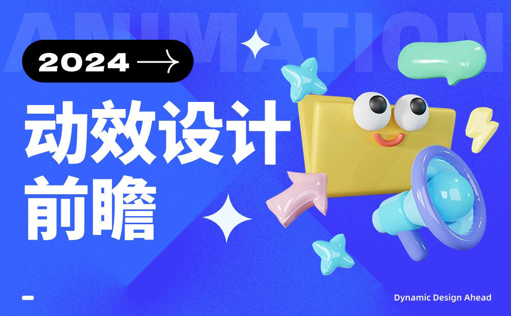 實操案例！游戲界面主形象繪制完整思路和過程復(fù)盤