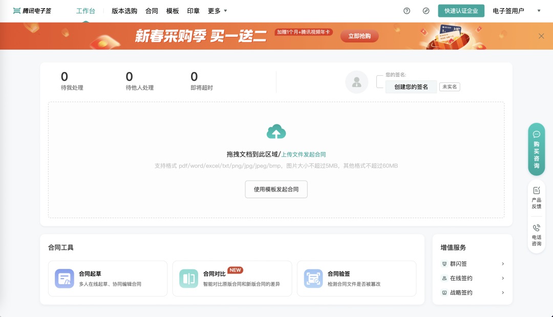 想找B端產(chǎn)品分析？45套B端可試用線上產(chǎn)品合集整理！