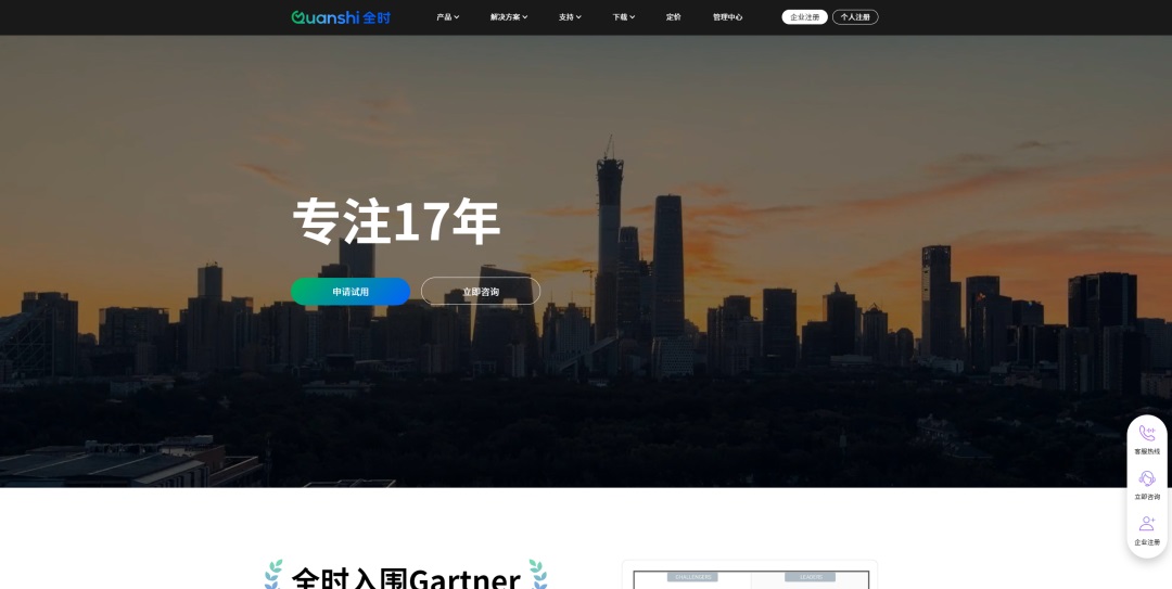 想找B端產(chǎn)品分析？45套B端可試用線上產(chǎn)品合集整理！
