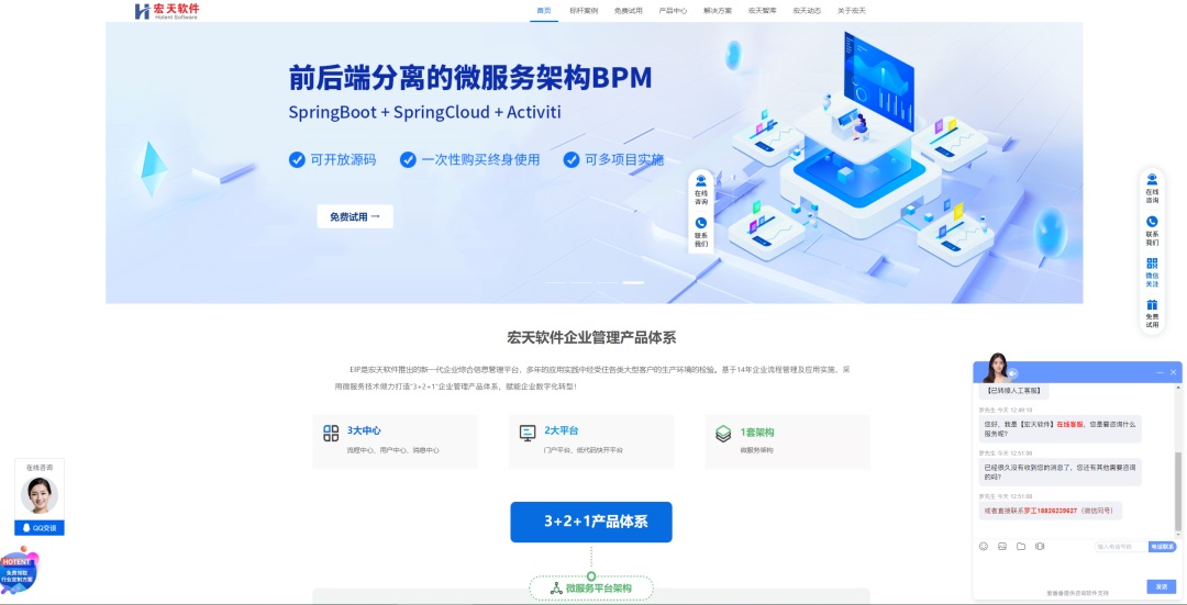 想找B端產(chǎn)品分析？45套B端可試用線上產(chǎn)品合集整理！