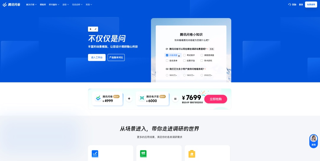 想找B端產(chǎn)品分析？45套B端可試用線上產(chǎn)品合集整理！