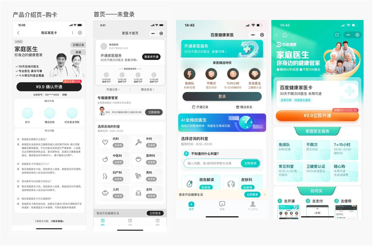 還不會(huì)做大廠測(cè)試題？一個(gè)案例教你分析設(shè)計(jì)！