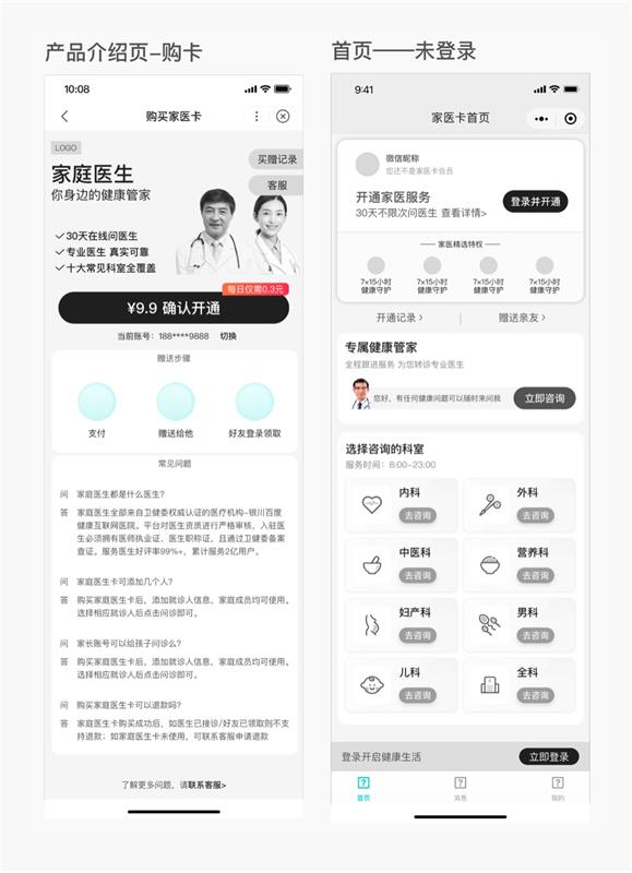 還不會(huì)做大廠測(cè)試題？一個(gè)案例教你分析設(shè)計(jì)！