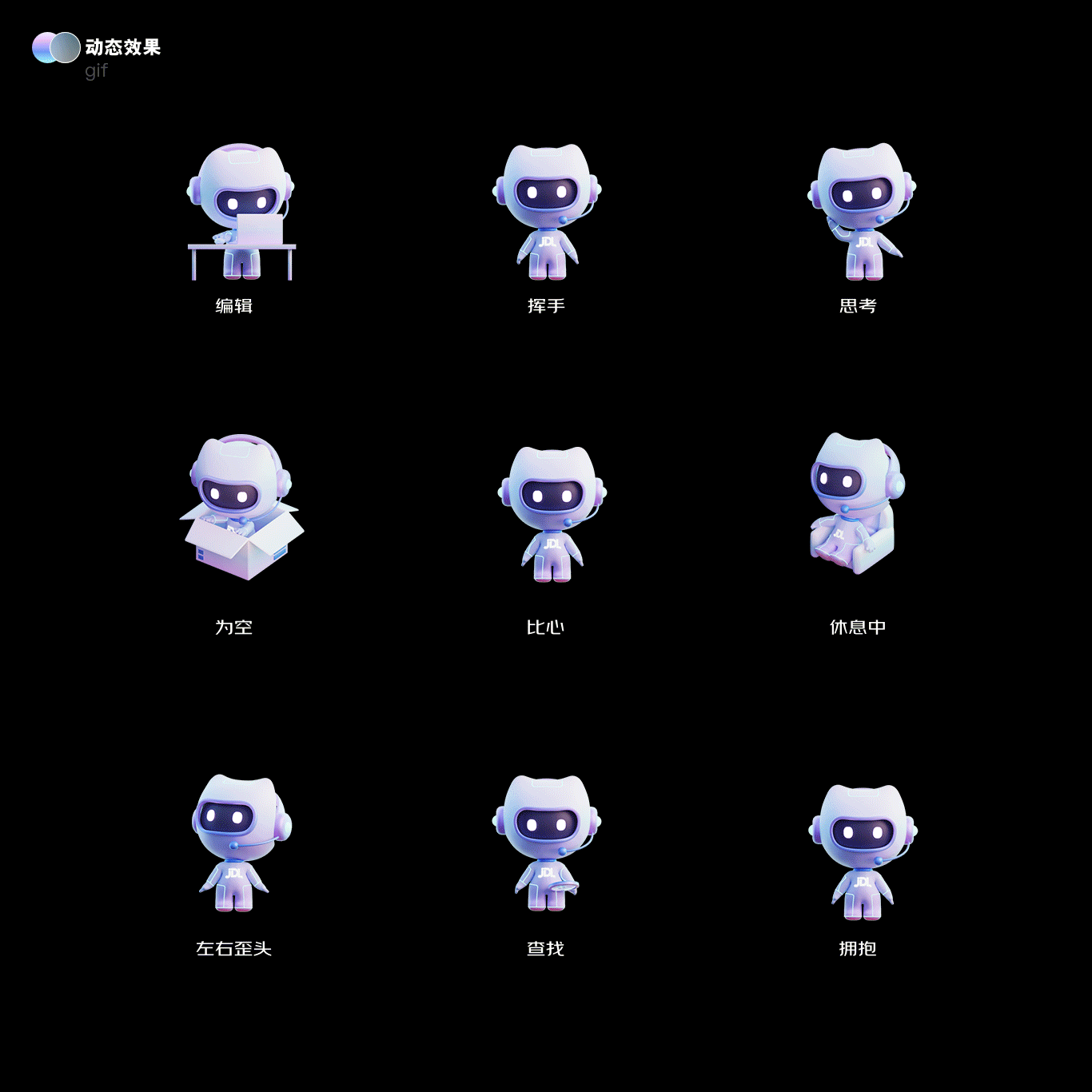 大廠實(shí)戰(zhàn)案例！京東B端智能客服IP設(shè)計(jì)復(fù)盤