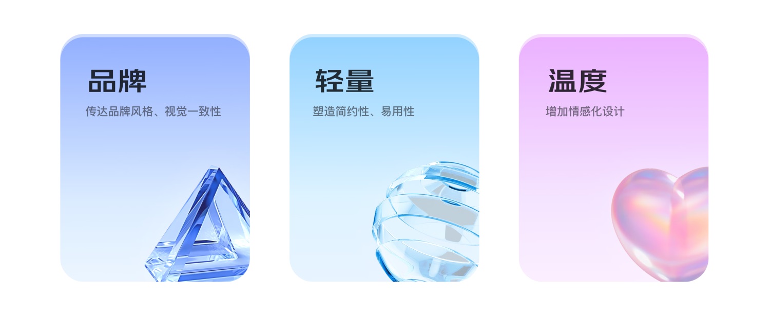 京東實(shí)戰(zhàn)案例！CRM移動(dòng)端視覺(jué)全新升級(jí)完整復(fù)盤(pán)
