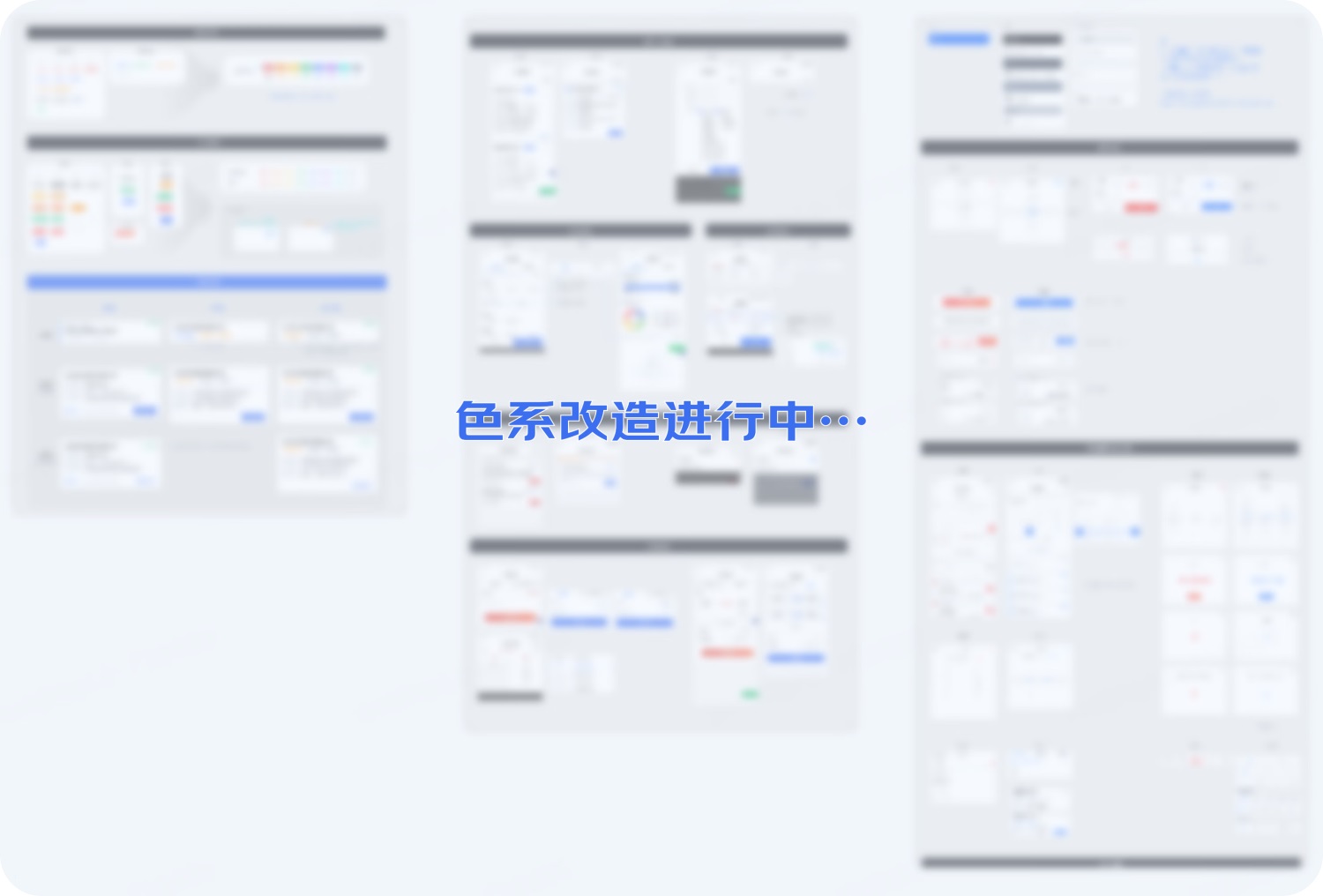 京東實(shí)戰(zhàn)案例！CRM移動(dòng)端視覺(jué)全新升級(jí)完整復(fù)盤(pán)