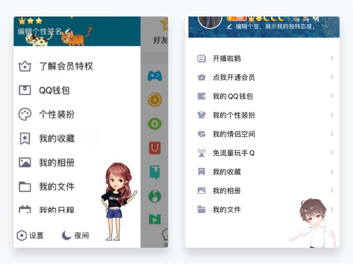 超詳細(xì)干貨！設(shè)計師應(yīng)該懂的設(shè)計細(xì)節(jié)