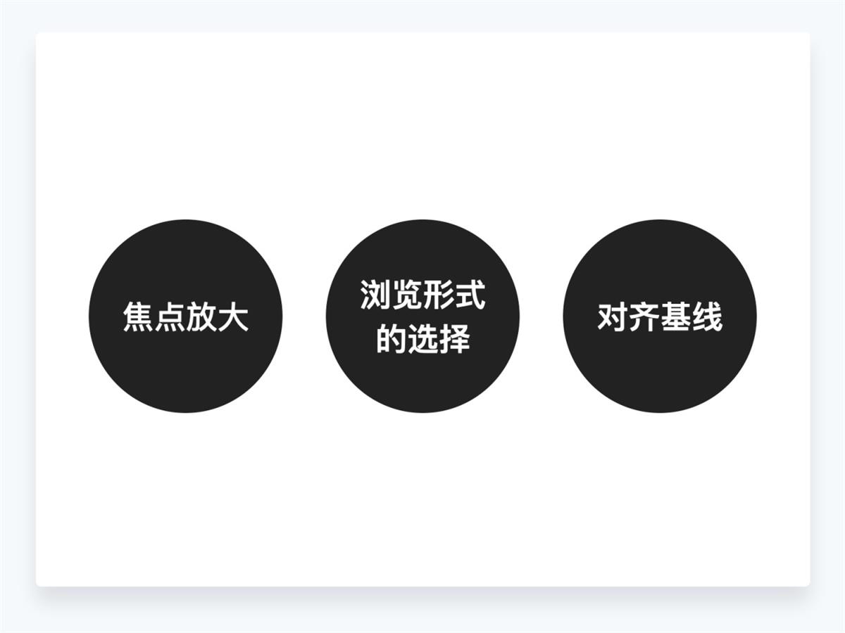 超詳細(xì)干貨！設(shè)計師應(yīng)該懂的設(shè)計細(xì)節(jié)