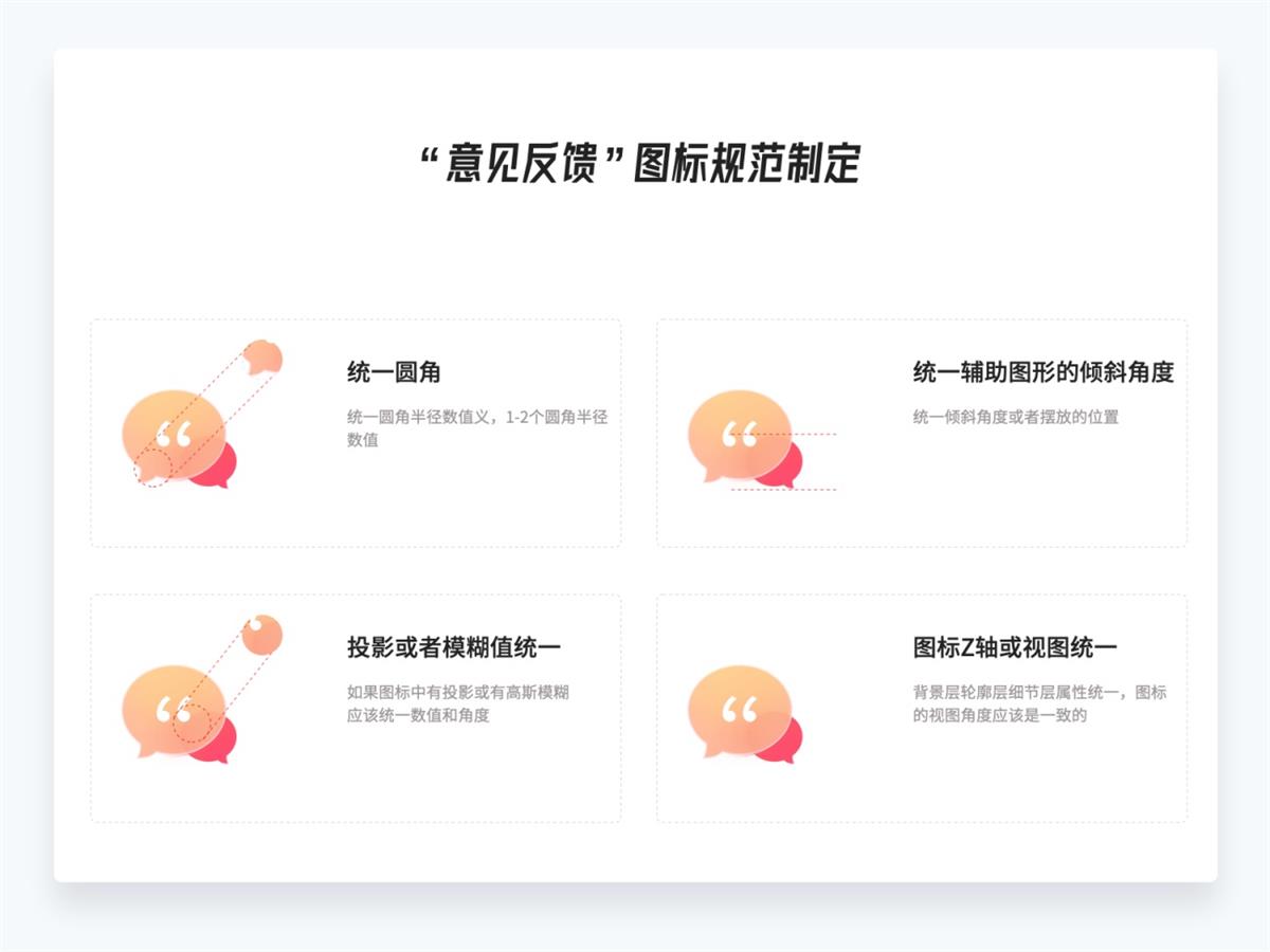 超詳細(xì)干貨！設(shè)計師應(yīng)該懂的設(shè)計細(xì)節(jié)