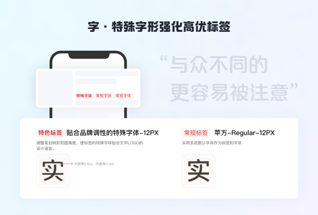如何做好標(biāo)簽體系設(shè)計(jì)？收下大廠高手總結(jié)！
