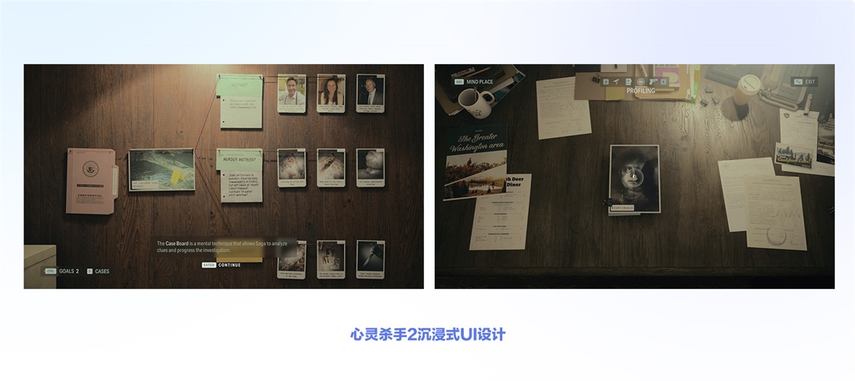 游戲UI設計師需要掌握哪些核心能力？我總結了5個！