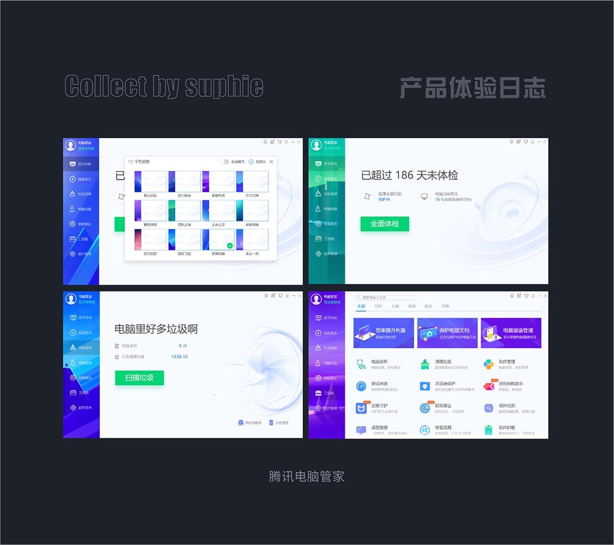 用超多案例，幫你掌握10大可用性設(shè)計原則