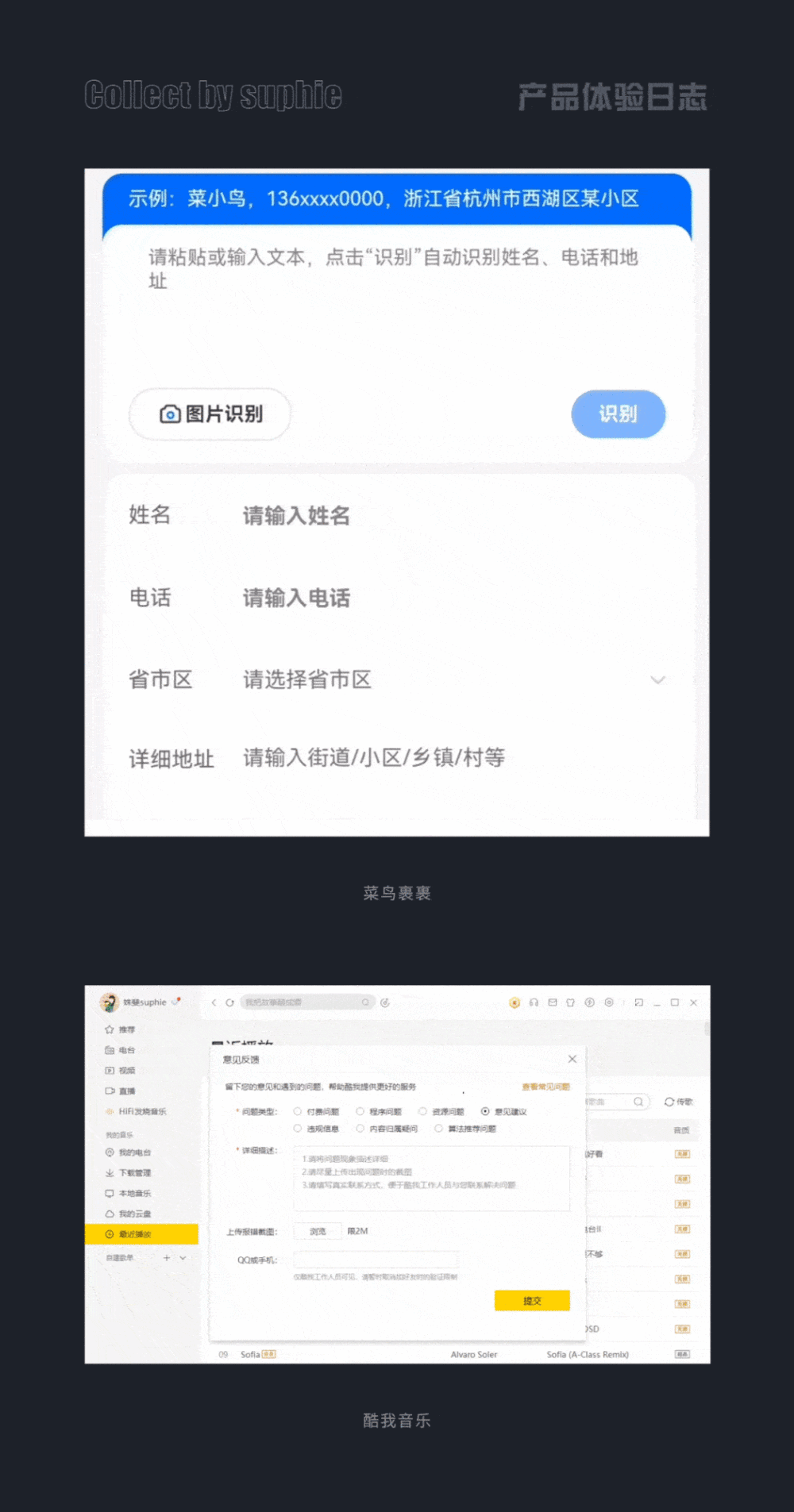 用超多案例，幫你掌握10大可用性設(shè)計原則