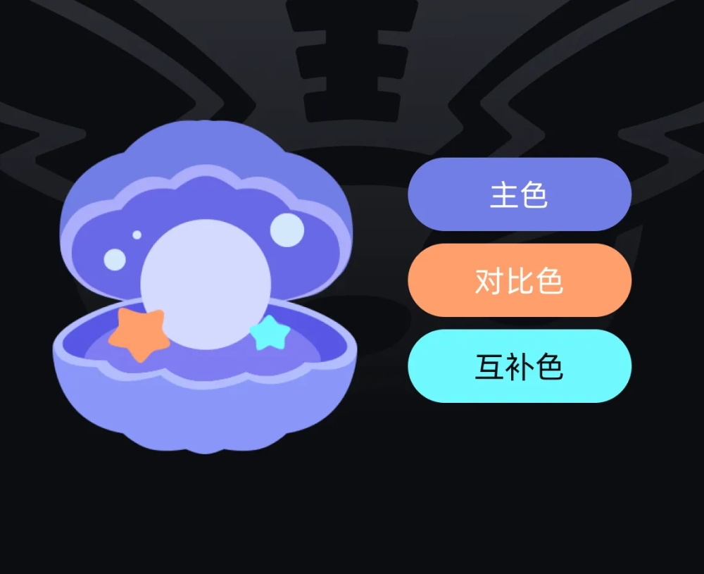 實戰(zhàn)案例！7個步驟帶你從零開始繪制一個珍珠圖標