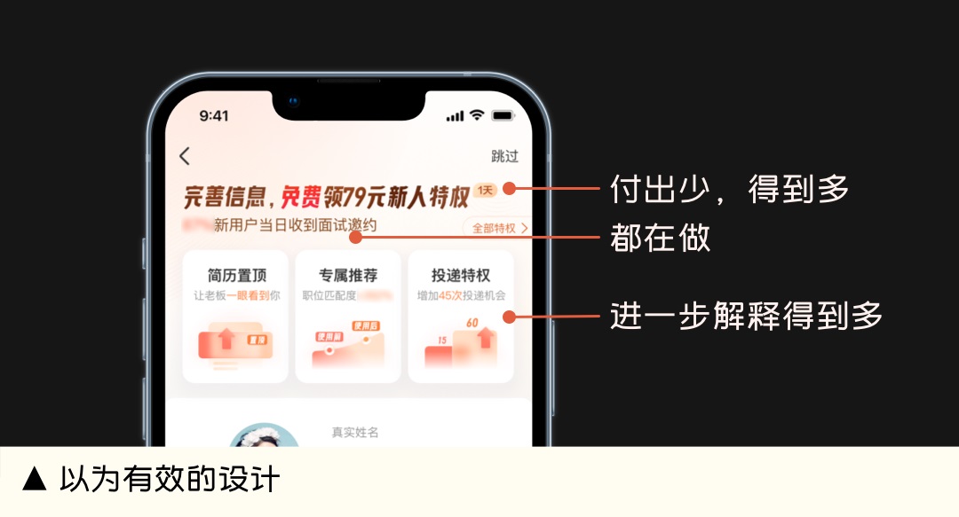我把界面內(nèi)容都刪了，數(shù)據(jù)反而翻了3倍？