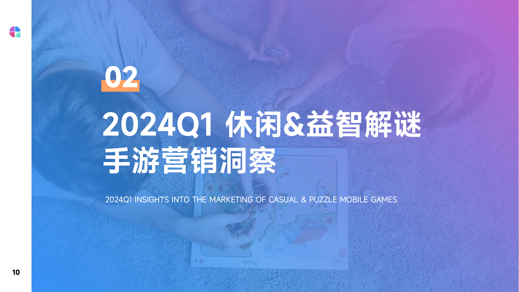 2024Q1全球休閑alt=