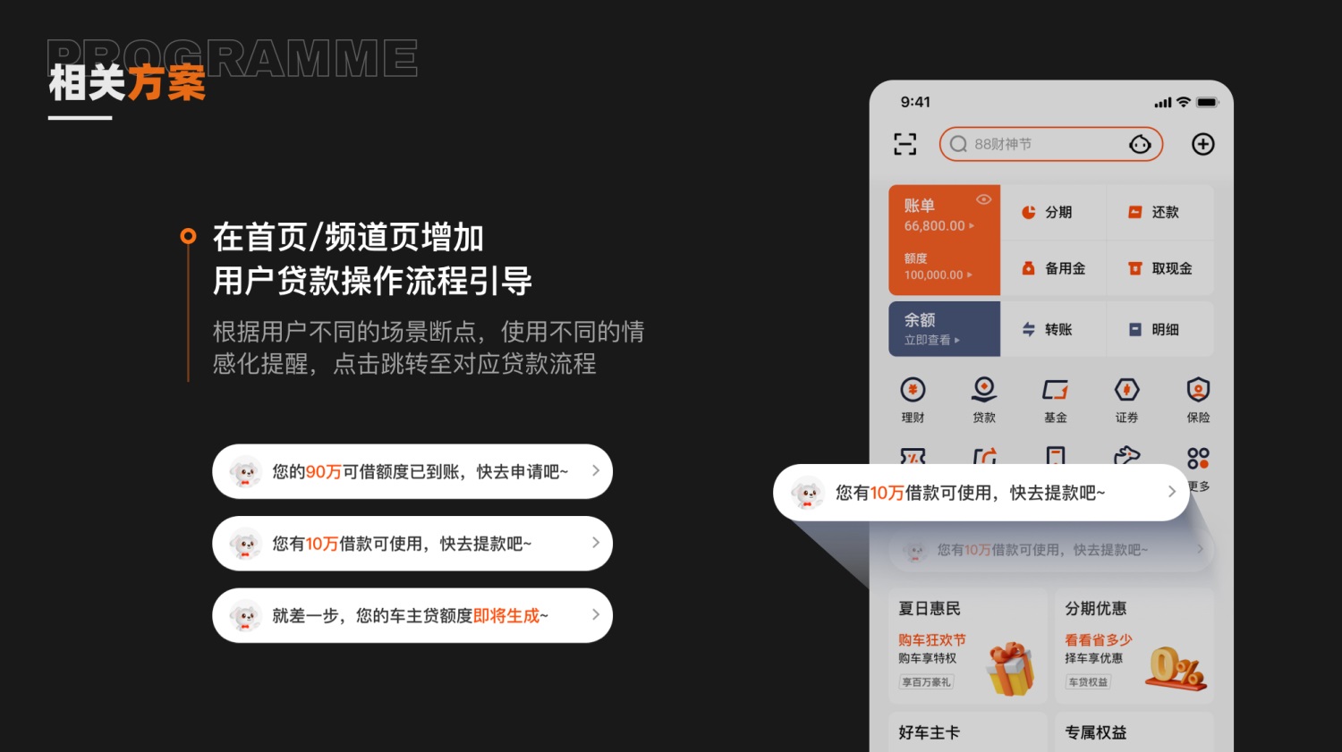 如何提高設(shè)計(jì)轉(zhuǎn)化率？來(lái)看大廠的實(shí)戰(zhàn)案例！