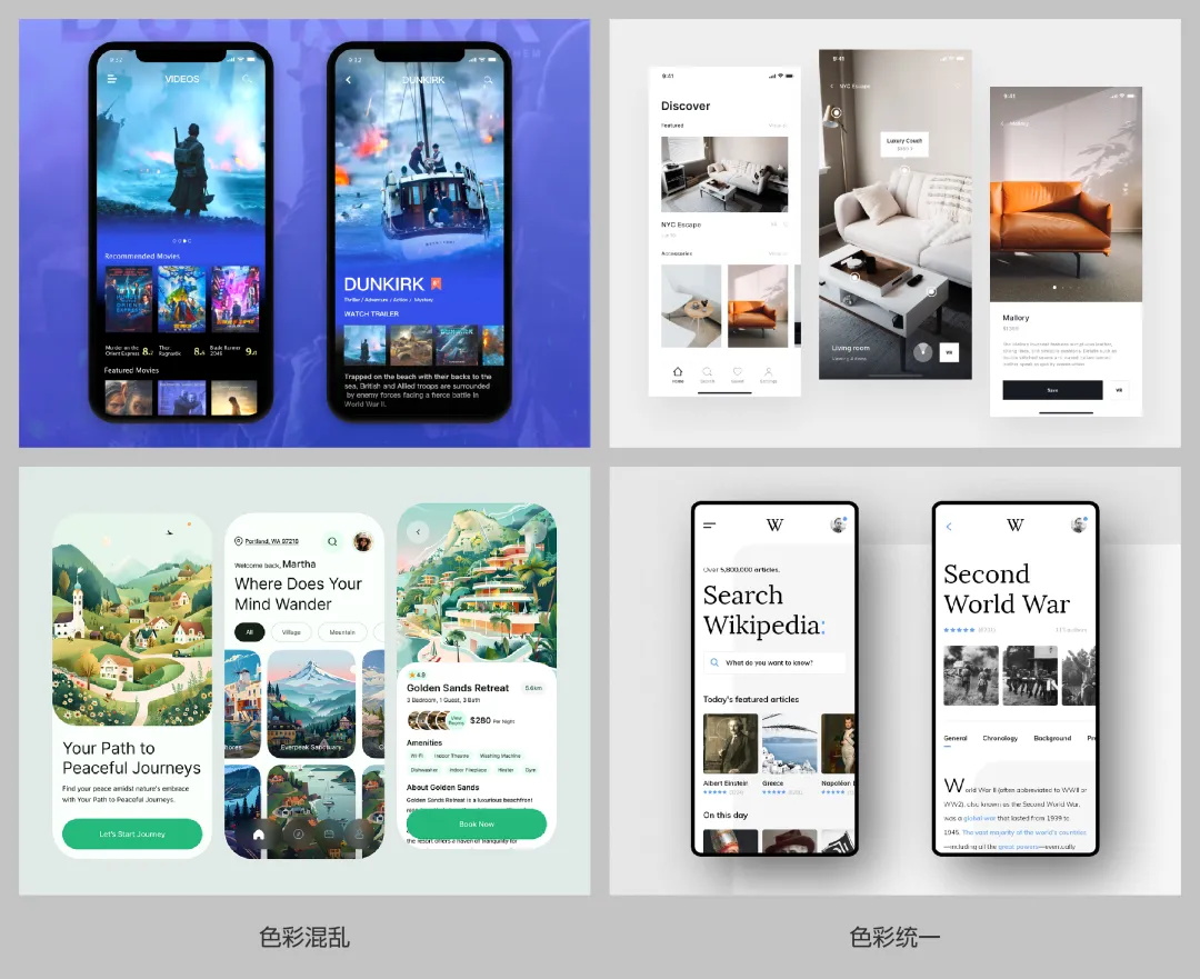 提升作品集最快的方式：5個(gè)要點(diǎn)幫你選好配圖