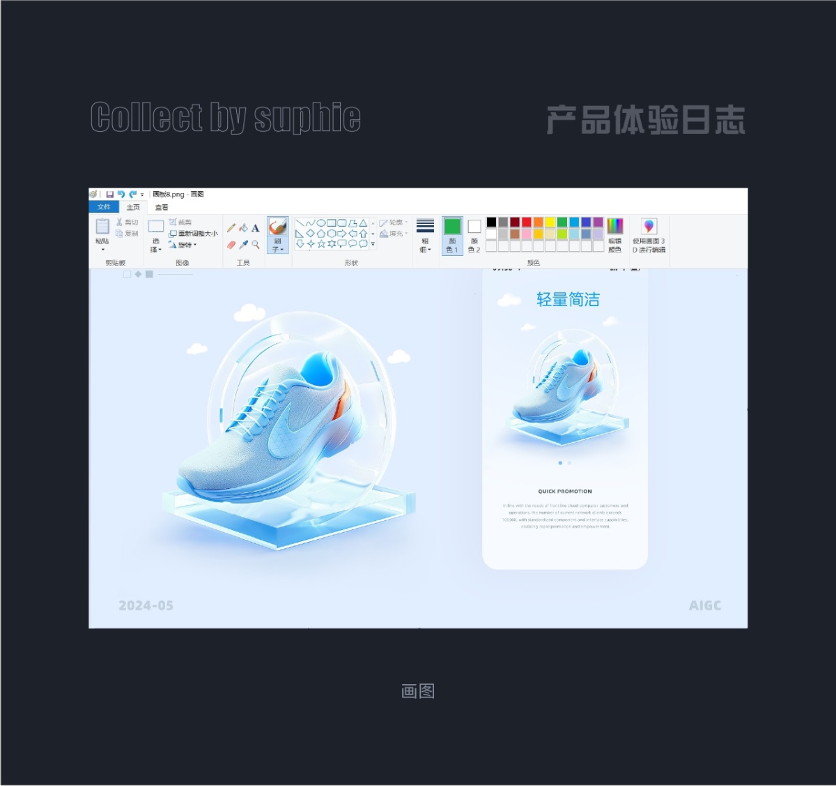 9個(gè)章節(jié)，幫你快速入門B端設(shè)計(jì)