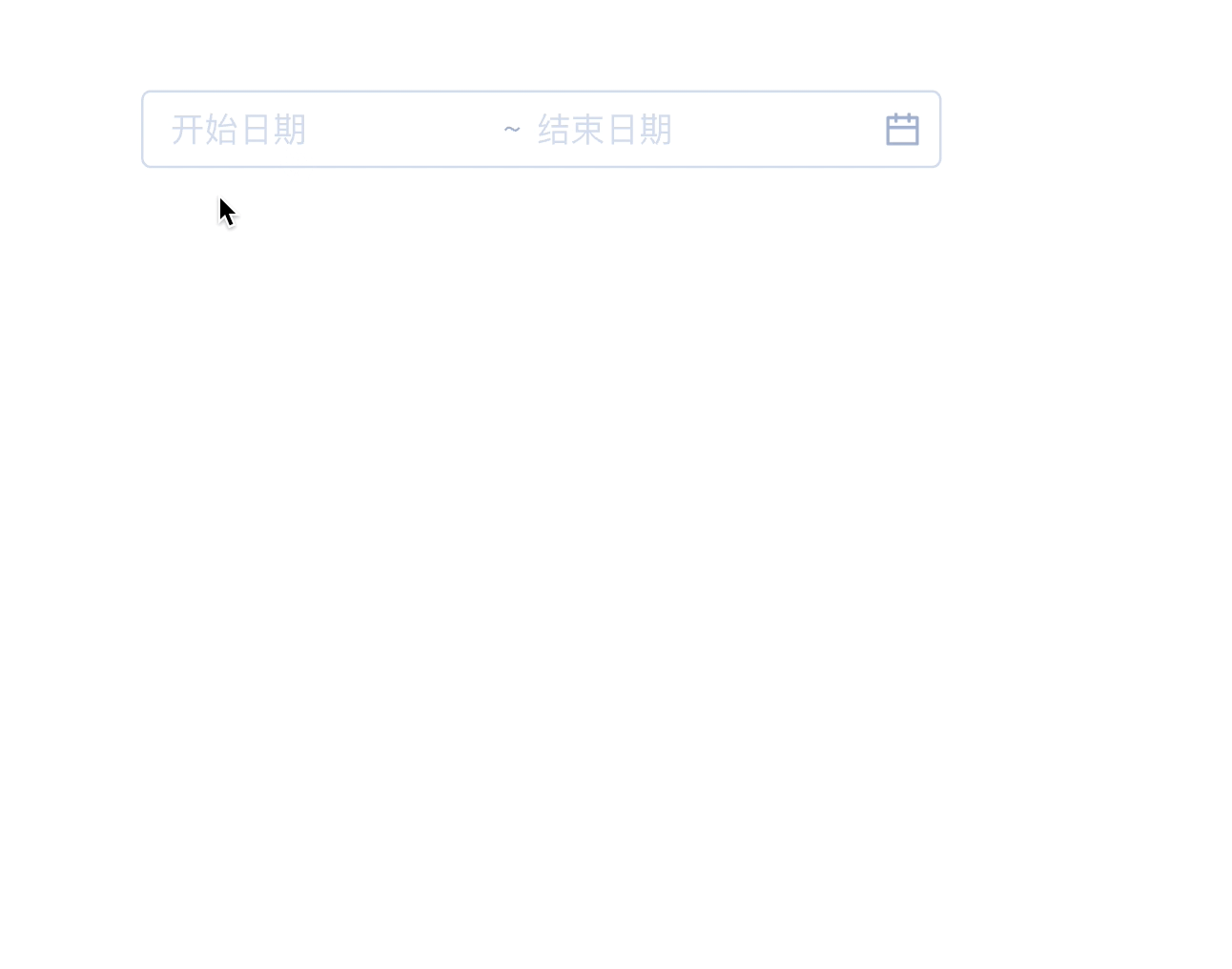 重塑體驗！如何優(yōu)化常見的日期選擇面板設(shè)計？