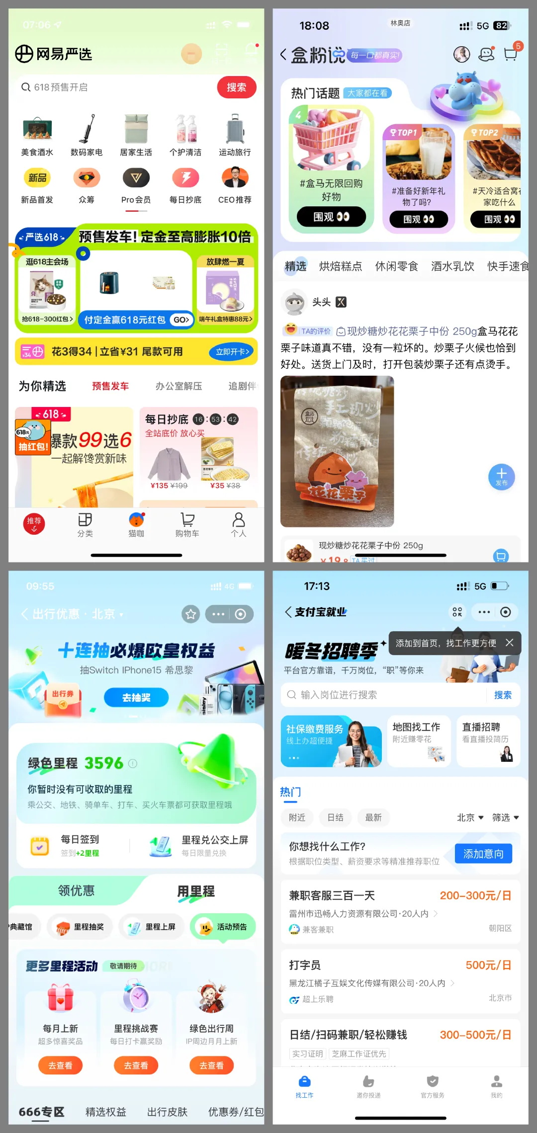 國潮風的視覺界面應該怎么設計？收下這份保姆級教程！