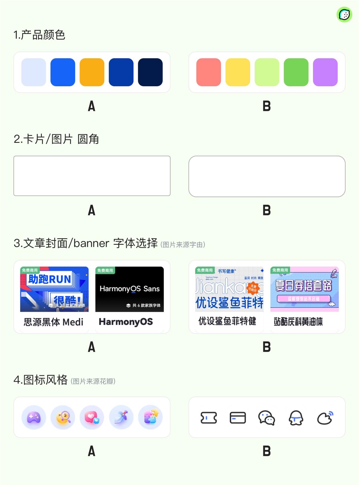 超多實(shí)例！資深設(shè)計(jì)師如何運(yùn)用5W1H分析法？
