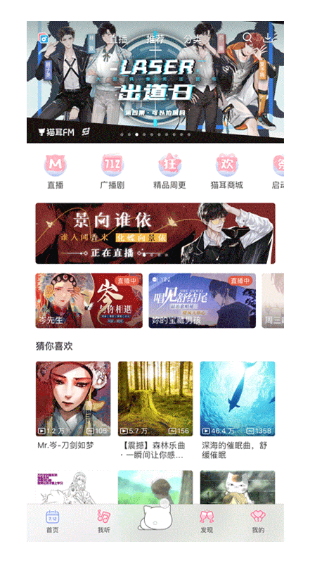 優(yōu)設(shè)主編出品！10個打動人心的情感化產(chǎn)品細(xì)節(jié)