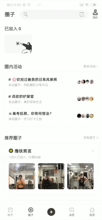 優(yōu)設(shè)主編出品！10個打動人心的情感化產(chǎn)品細(xì)節(jié)
