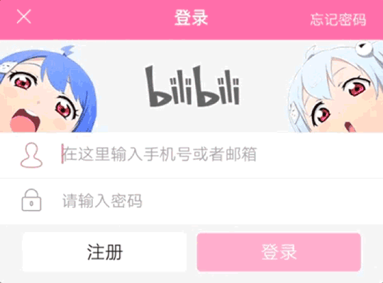 優(yōu)設(shè)主編出品！10個打動人心的情感化產(chǎn)品細(xì)節(jié)