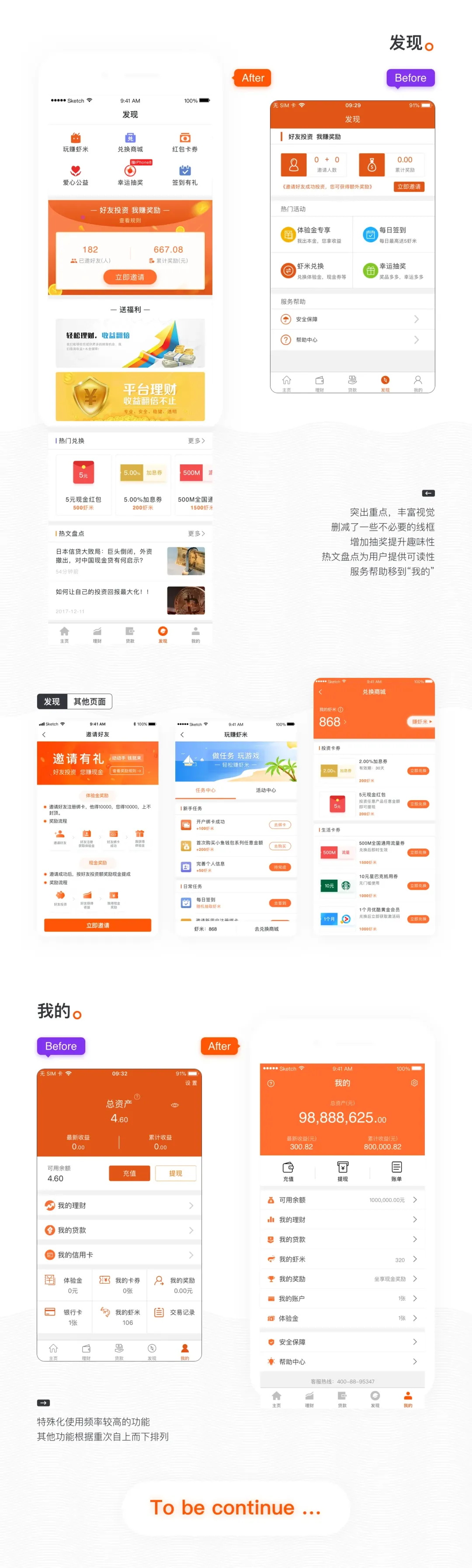 UI設(shè)計師的困境與突破：如何在唱衰聲中尋找希望？