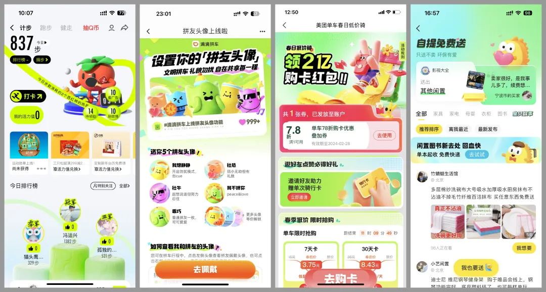 解決世紀(jì)難題！一篇講清移動(dòng)端適配邏輯和關(guān)鍵方法（進(jìn)階版）