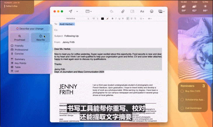 蘋(píng)果的 Apple Intelligence，重新定義 AI 交互體驗(yàn)！