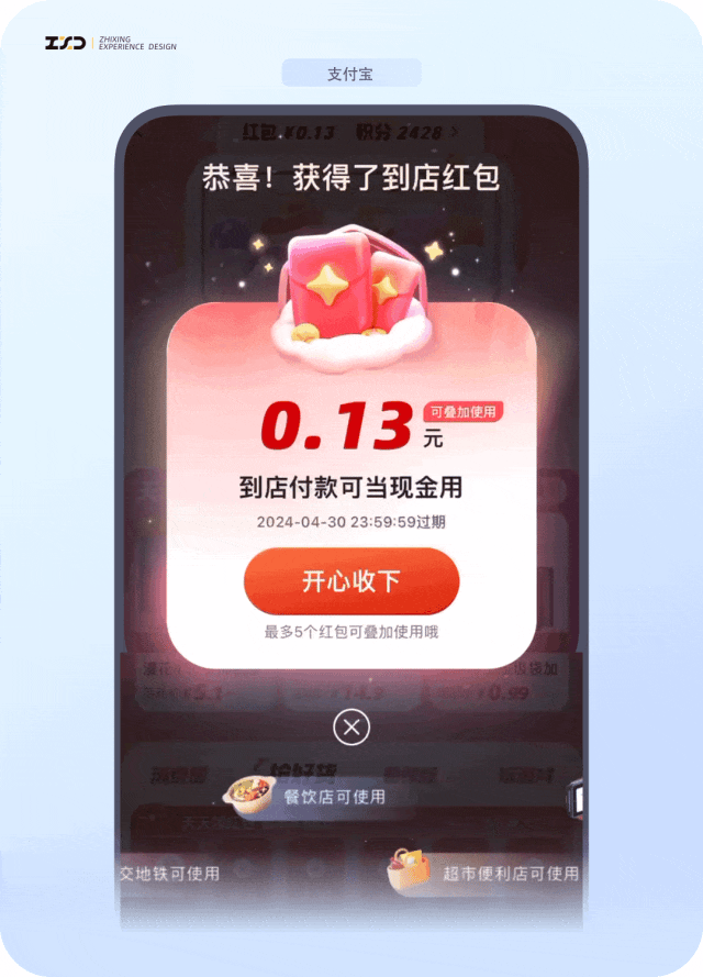 6個(gè)產(chǎn)品細(xì)節(jié)剖析，看看大廠是如何做設(shè)計(jì)的！