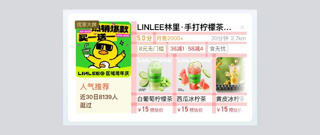 如何快速掌握移動(dòng)端間距設(shè)計(jì)？收下這份簡(jiǎn)略版指南！
