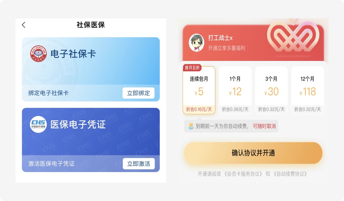 超多案例！卡片式設計基礎入門指南