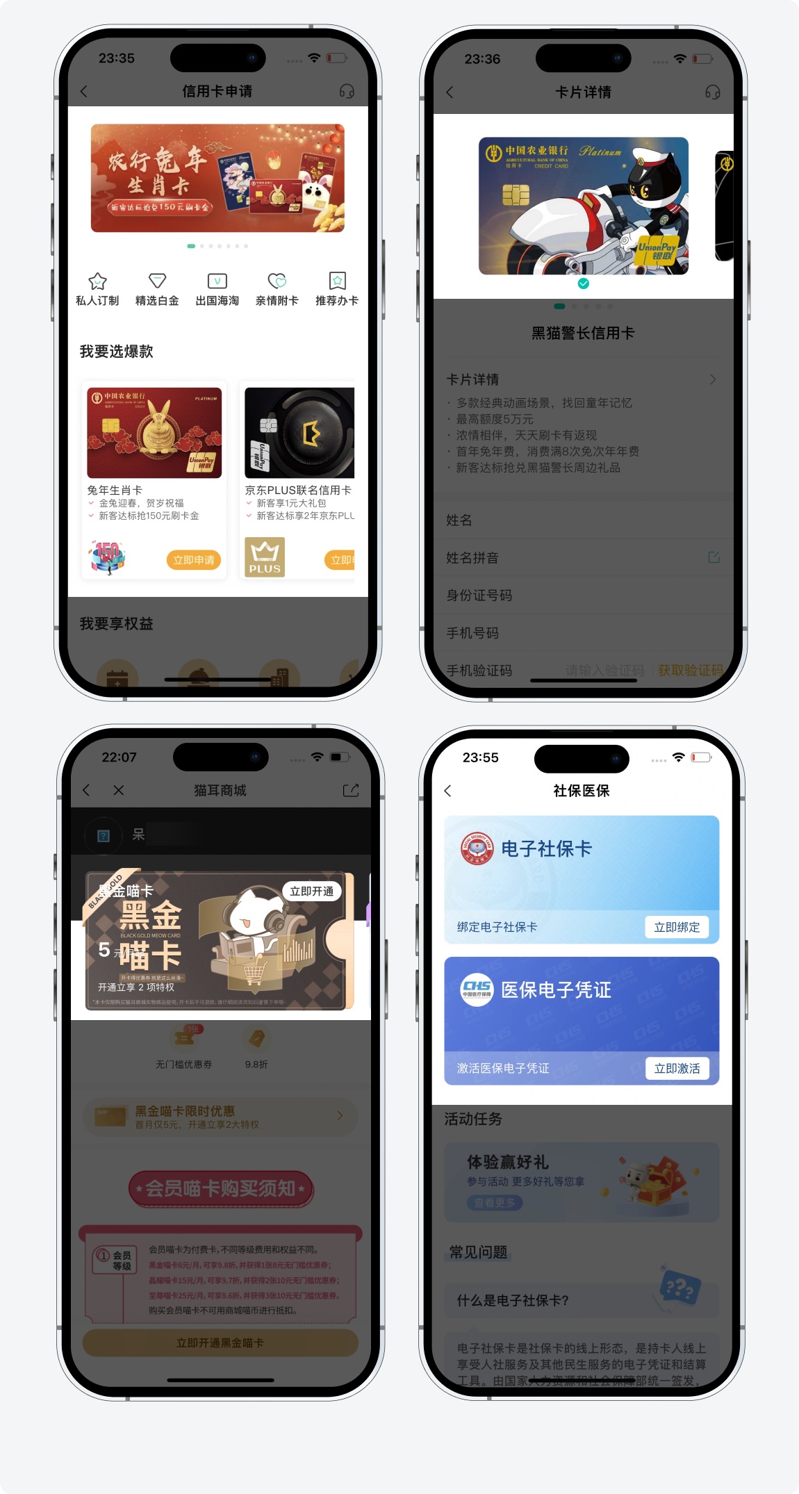 超多案例！卡片式設計基礎入門指南