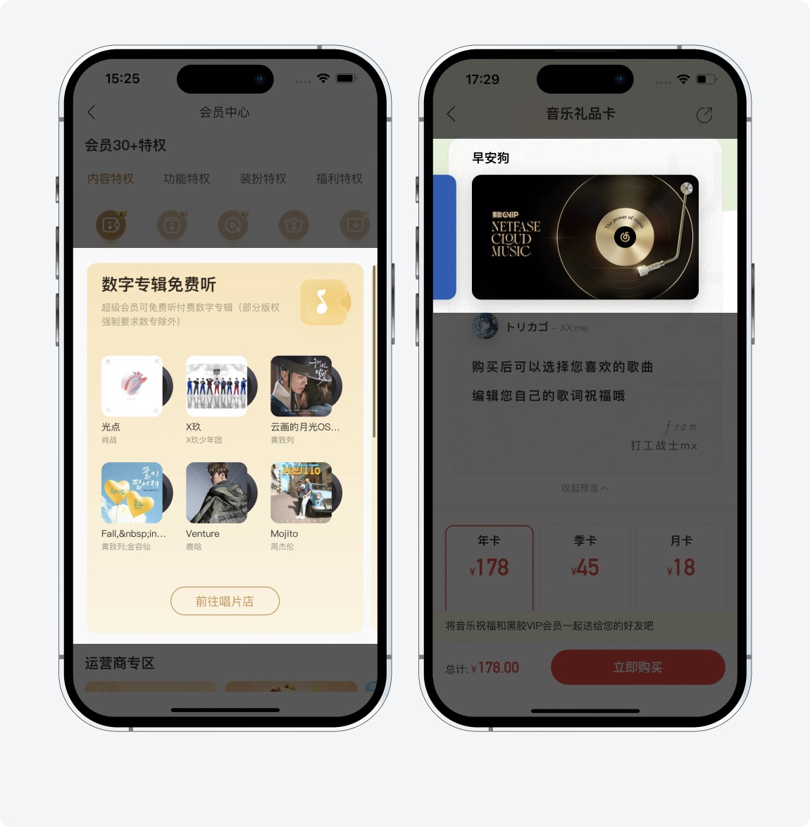 超多案例！卡片式設計基礎入門指南