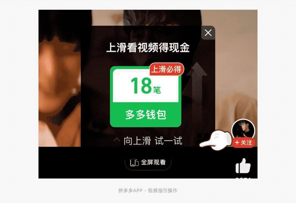 動(dòng)效設(shè)計(jì)不夠流暢？收下這份超全面的實(shí)戰(zhàn)寶典！
