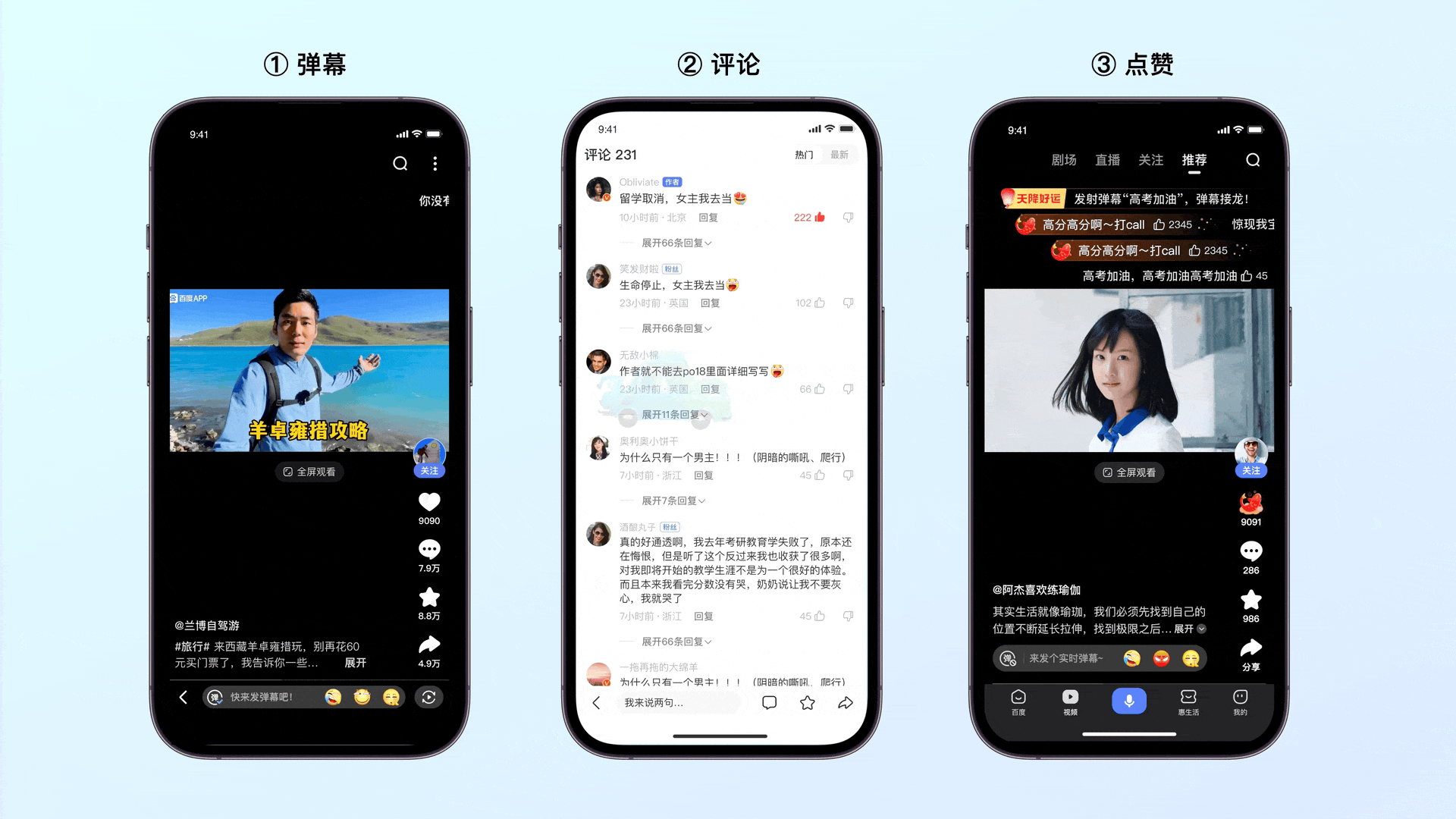 AIGC案例實(shí)戰(zhàn)！百度APP 如何用 AI 完成242個(gè)彩蛋設(shè)計(jì)？