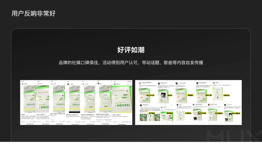 5300字大廠干貨！深度分析運(yùn)營(yíng)類活動(dòng)的設(shè)計(jì)方法