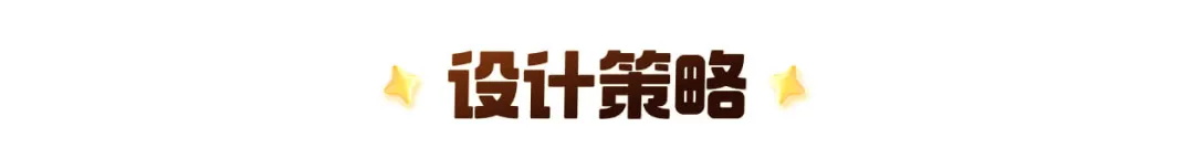 提高23%的轉(zhuǎn)化！順豐31周年慶活動設(shè)計(jì)復(fù)盤