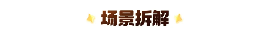 提高23%的轉(zhuǎn)化！順豐31周年慶活動設(shè)計(jì)復(fù)盤