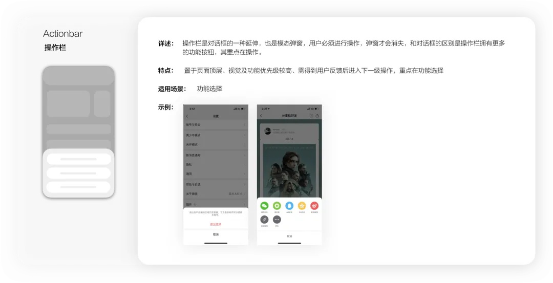4400字干貨！大廠資深設(shè)計師幫你掌握彈窗組件設(shè)計