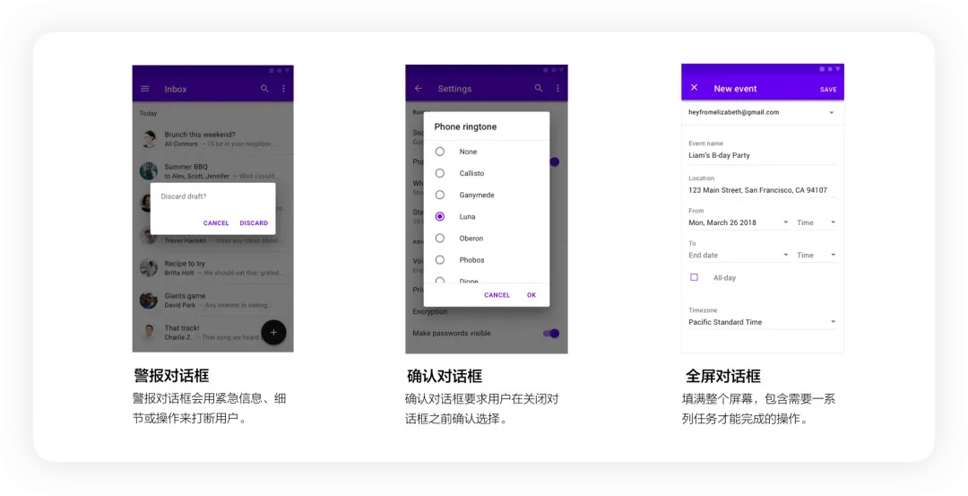 4400字干貨！大廠資深設(shè)計師幫你掌握彈窗組件設(shè)計